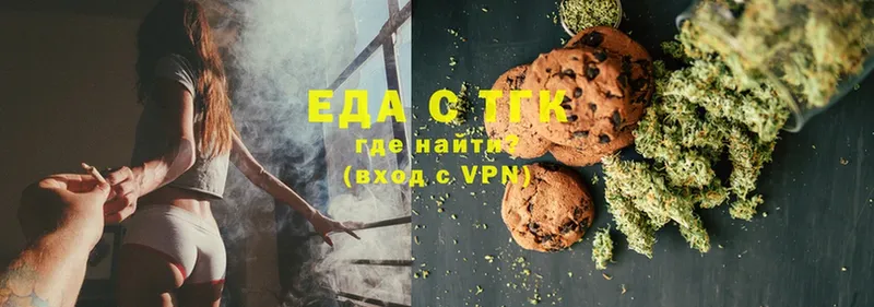 где найти наркотики  Биробиджан  Canna-Cookies конопля 