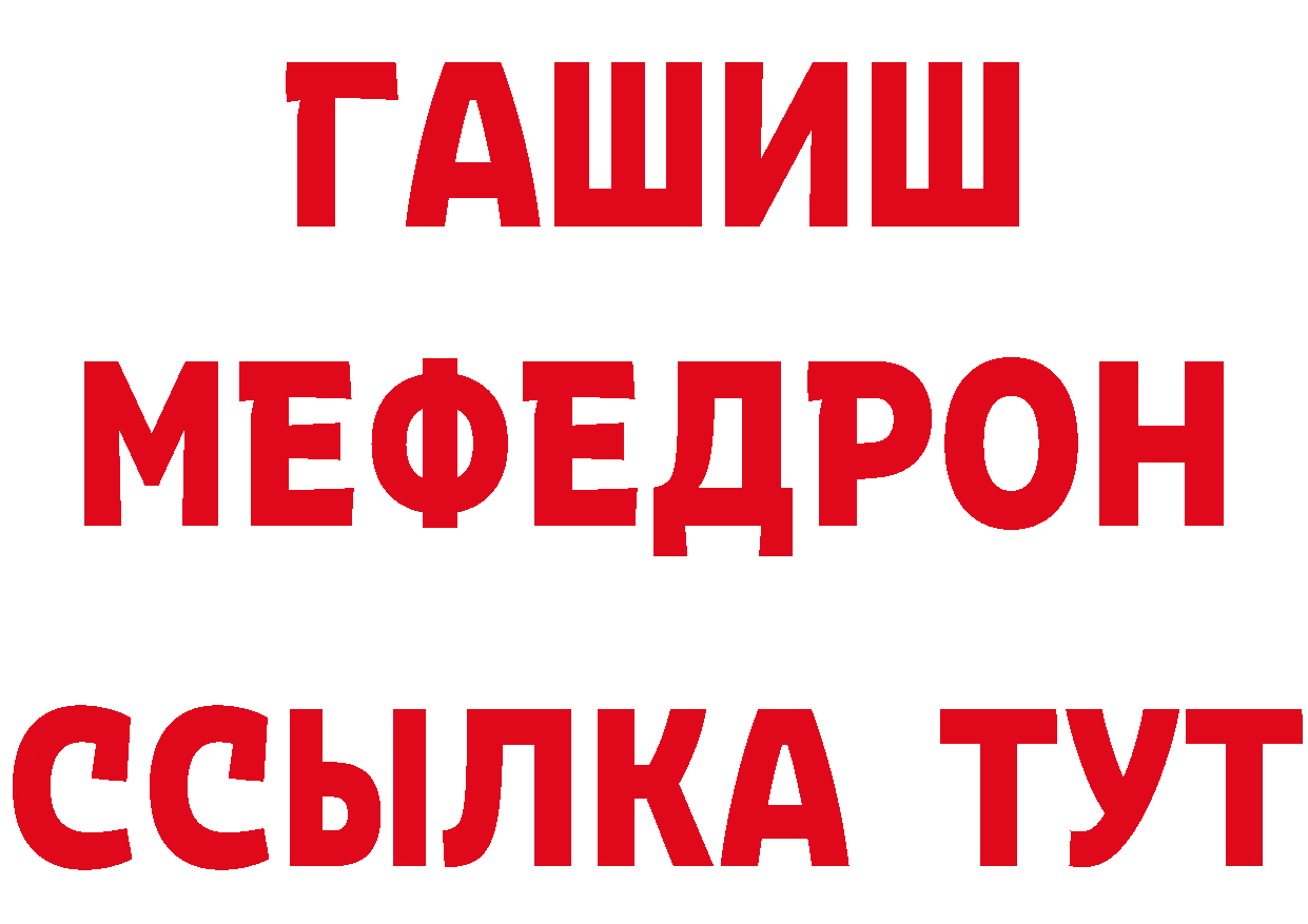 АМФ 97% вход это гидра Биробиджан